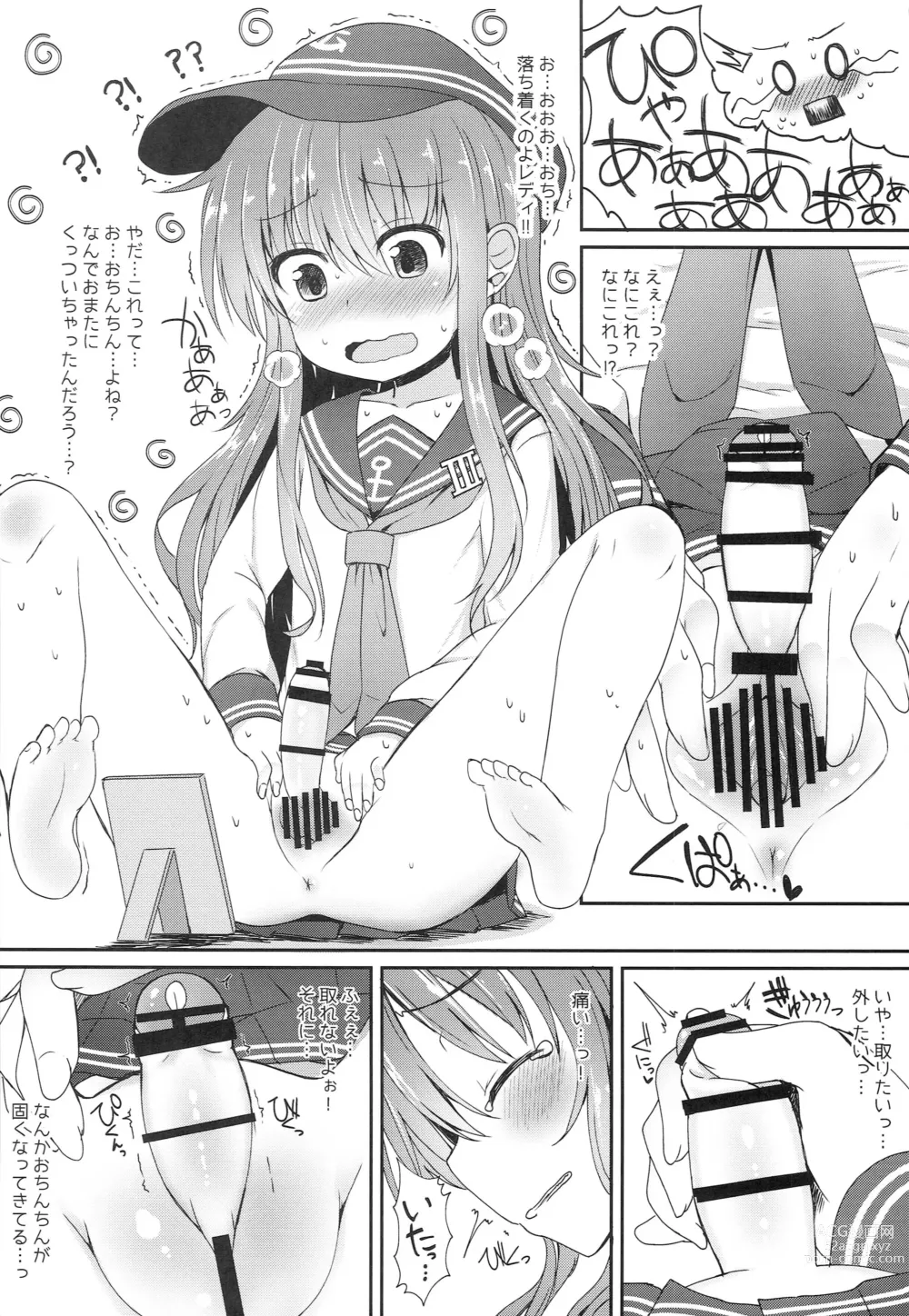 Page 7 of doujinshi Uchi no Akatsuki ga Haemashite.