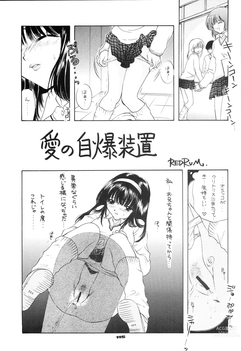 Page 106 of doujinshi YOU AND ME MAKE LOVE 1-2