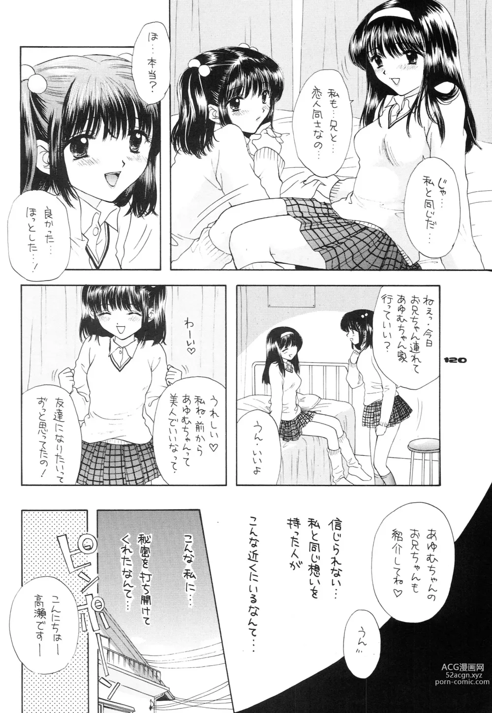 Page 111 of doujinshi YOU AND ME MAKE LOVE 1-2