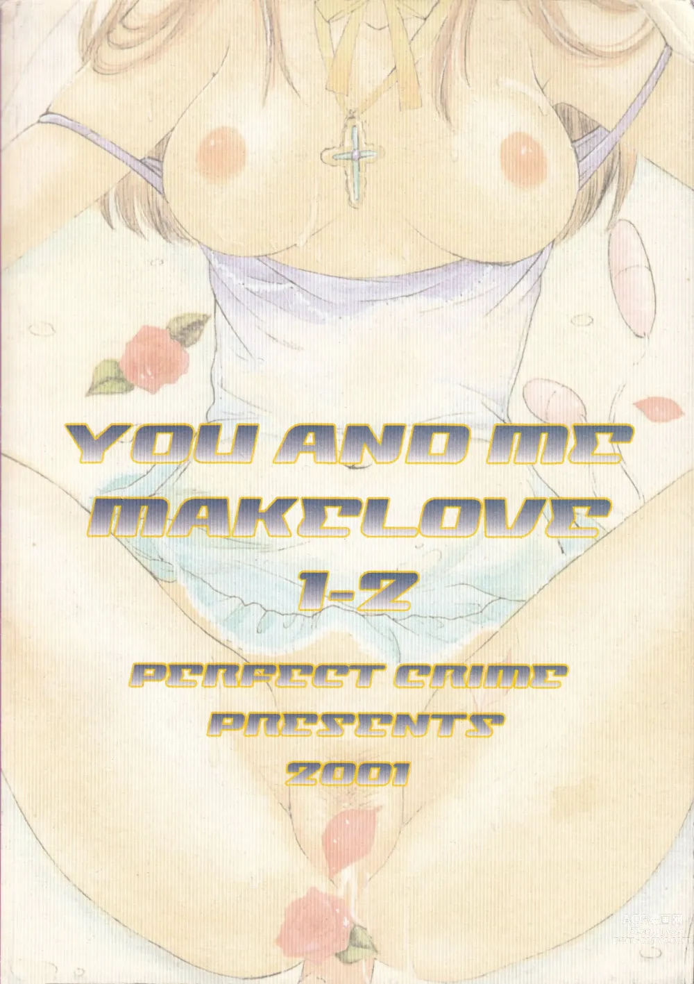 Page 130 of doujinshi YOU AND ME MAKE LOVE 1-2