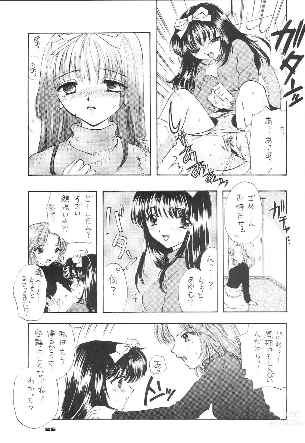 Page 16 of doujinshi YOU AND ME MAKE LOVE 1-2