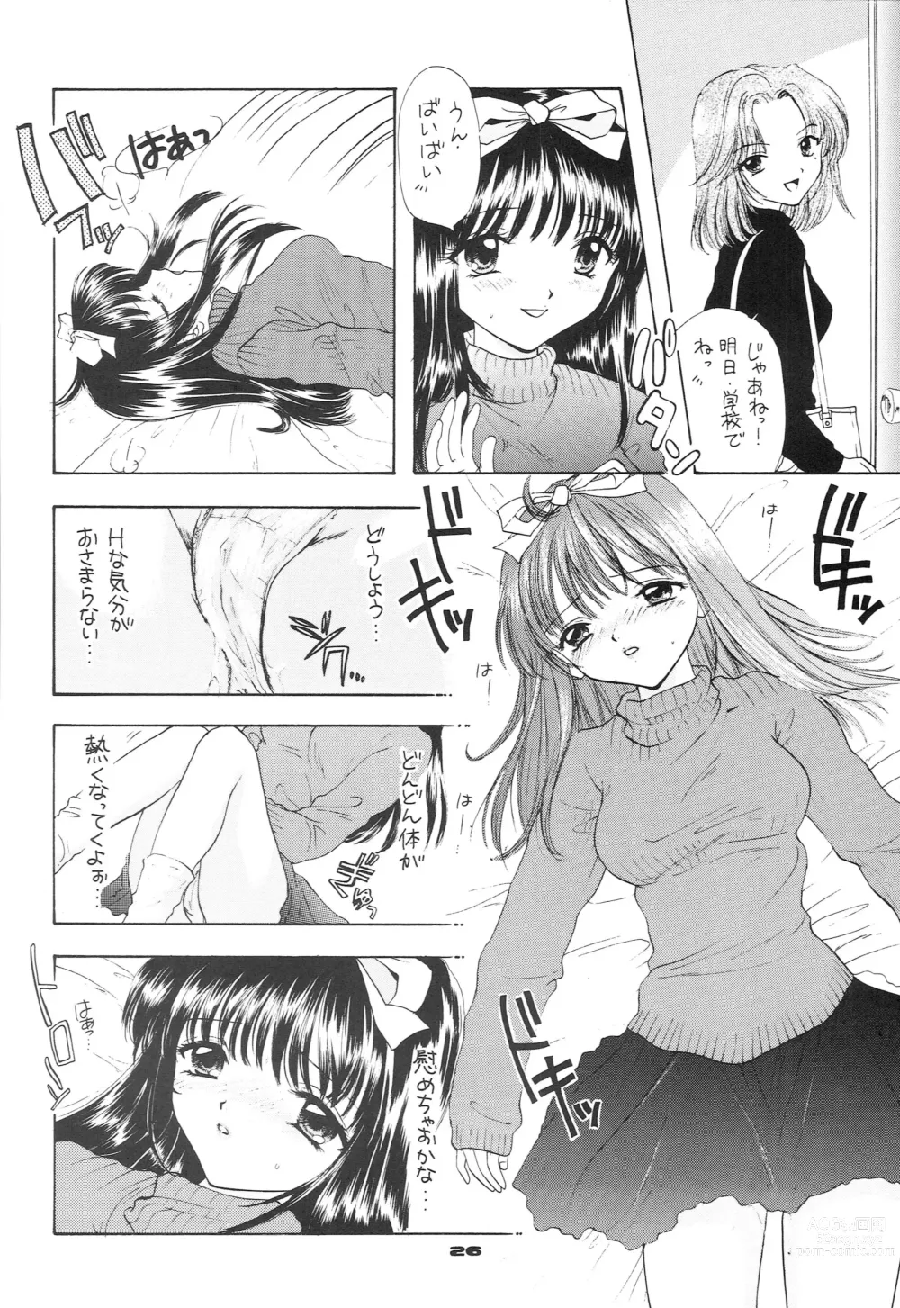 Page 17 of doujinshi YOU AND ME MAKE LOVE 1-2