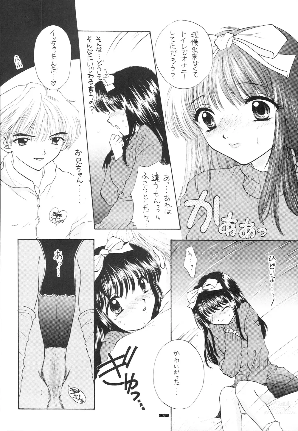 Page 19 of doujinshi YOU AND ME MAKE LOVE 1-2