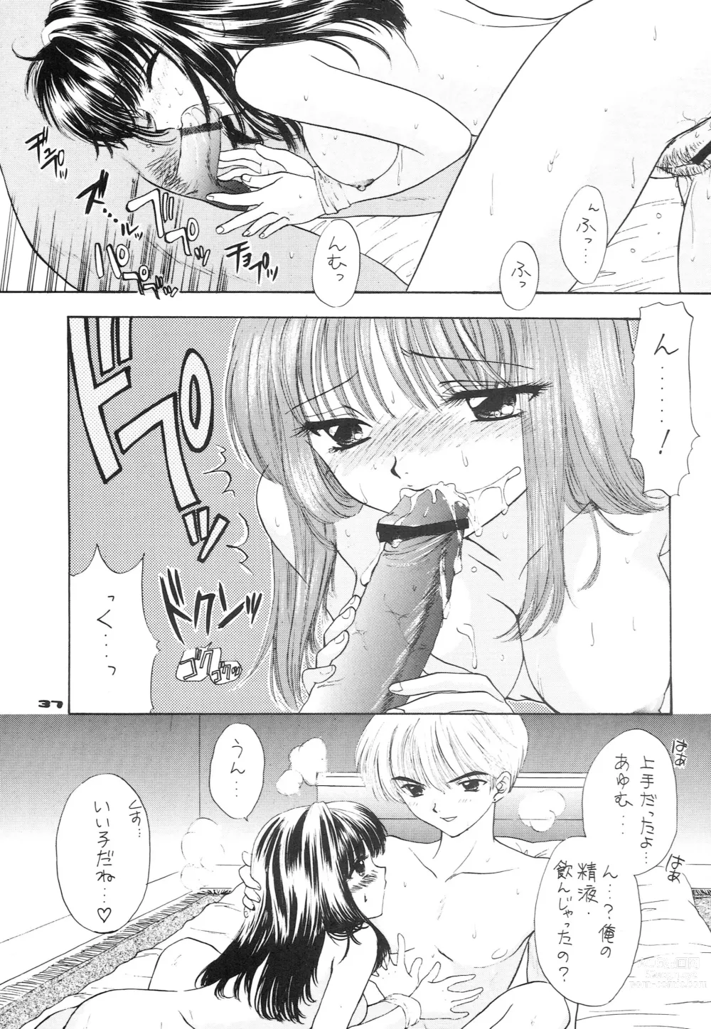 Page 28 of doujinshi YOU AND ME MAKE LOVE 1-2