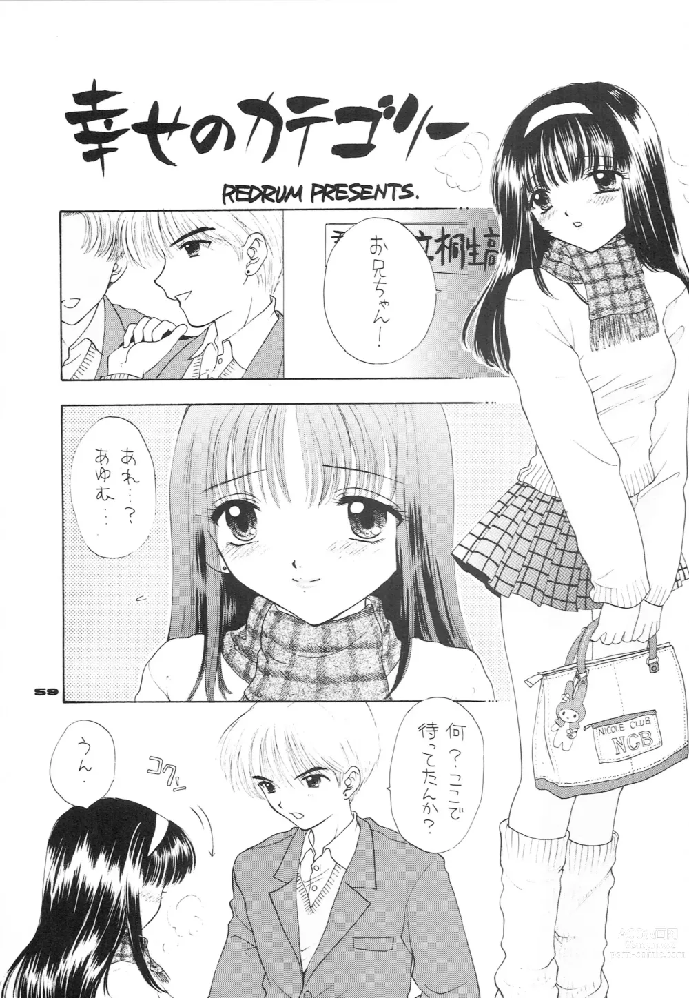 Page 50 of doujinshi YOU AND ME MAKE LOVE 1-2