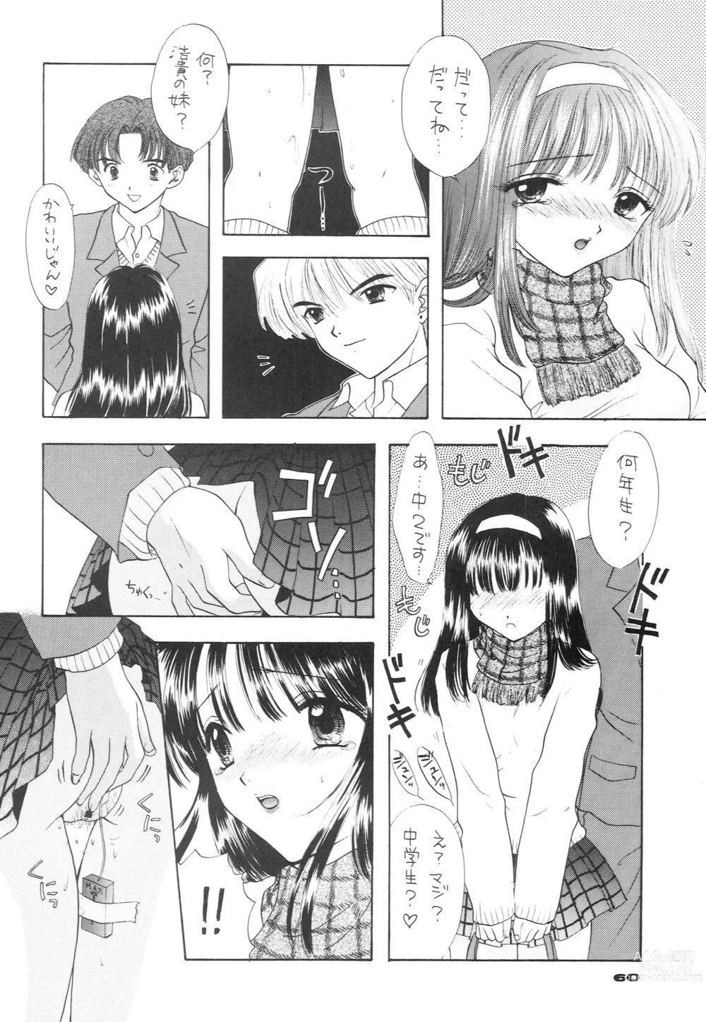 Page 51 of doujinshi YOU AND ME MAKE LOVE 1-2