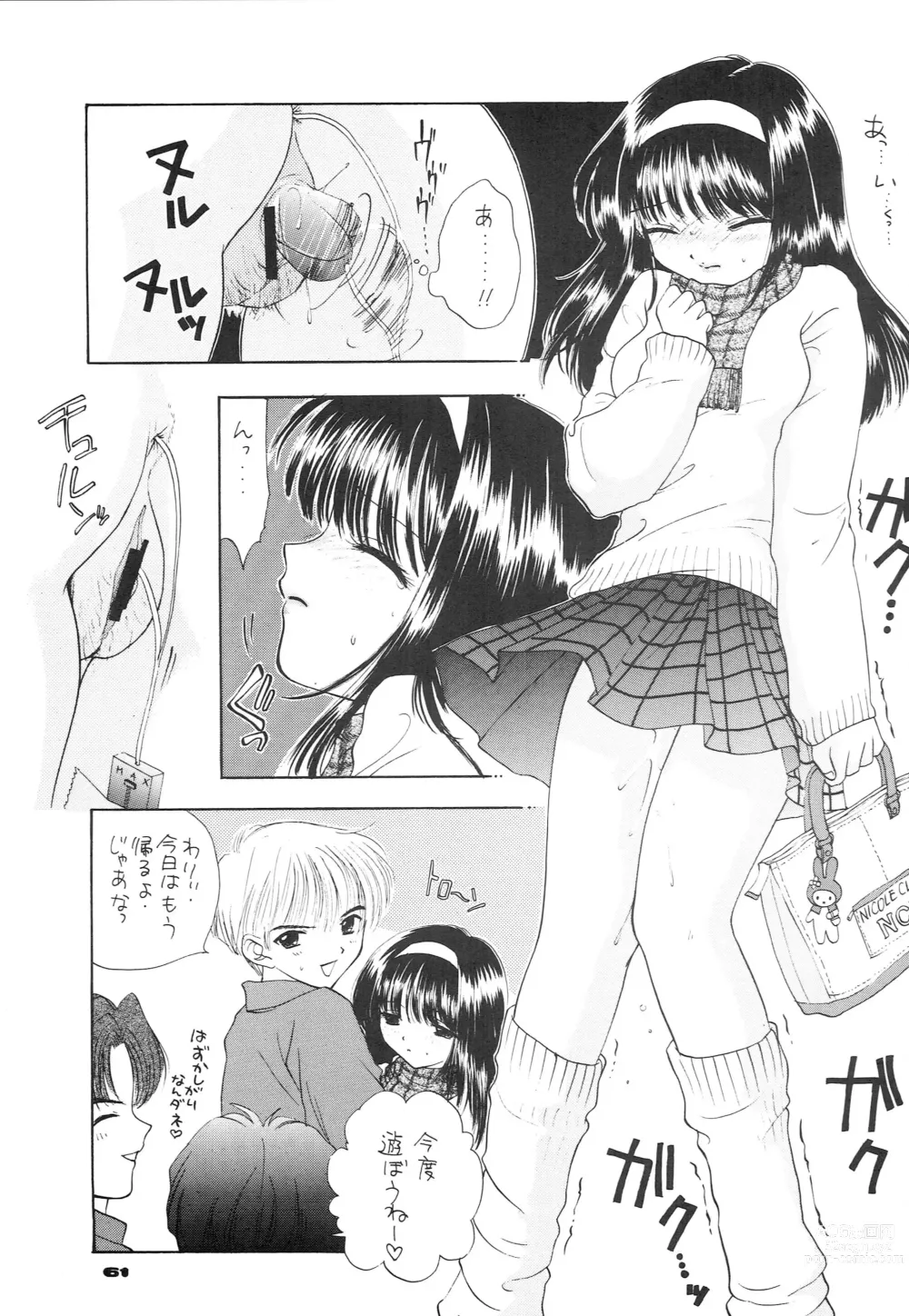 Page 52 of doujinshi YOU AND ME MAKE LOVE 1-2