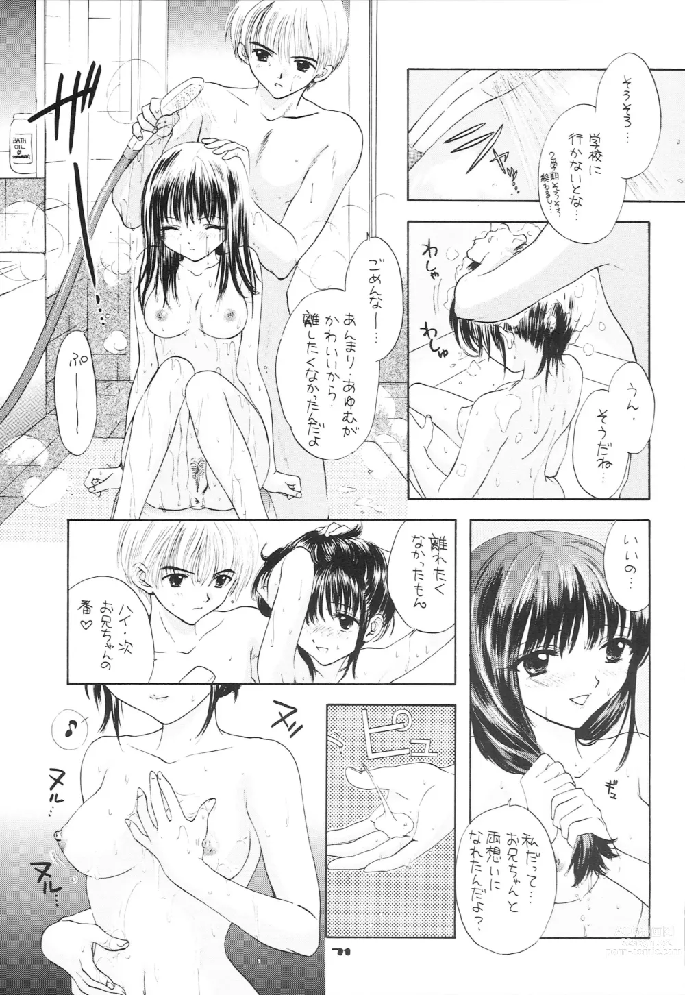 Page 62 of doujinshi YOU AND ME MAKE LOVE 1-2