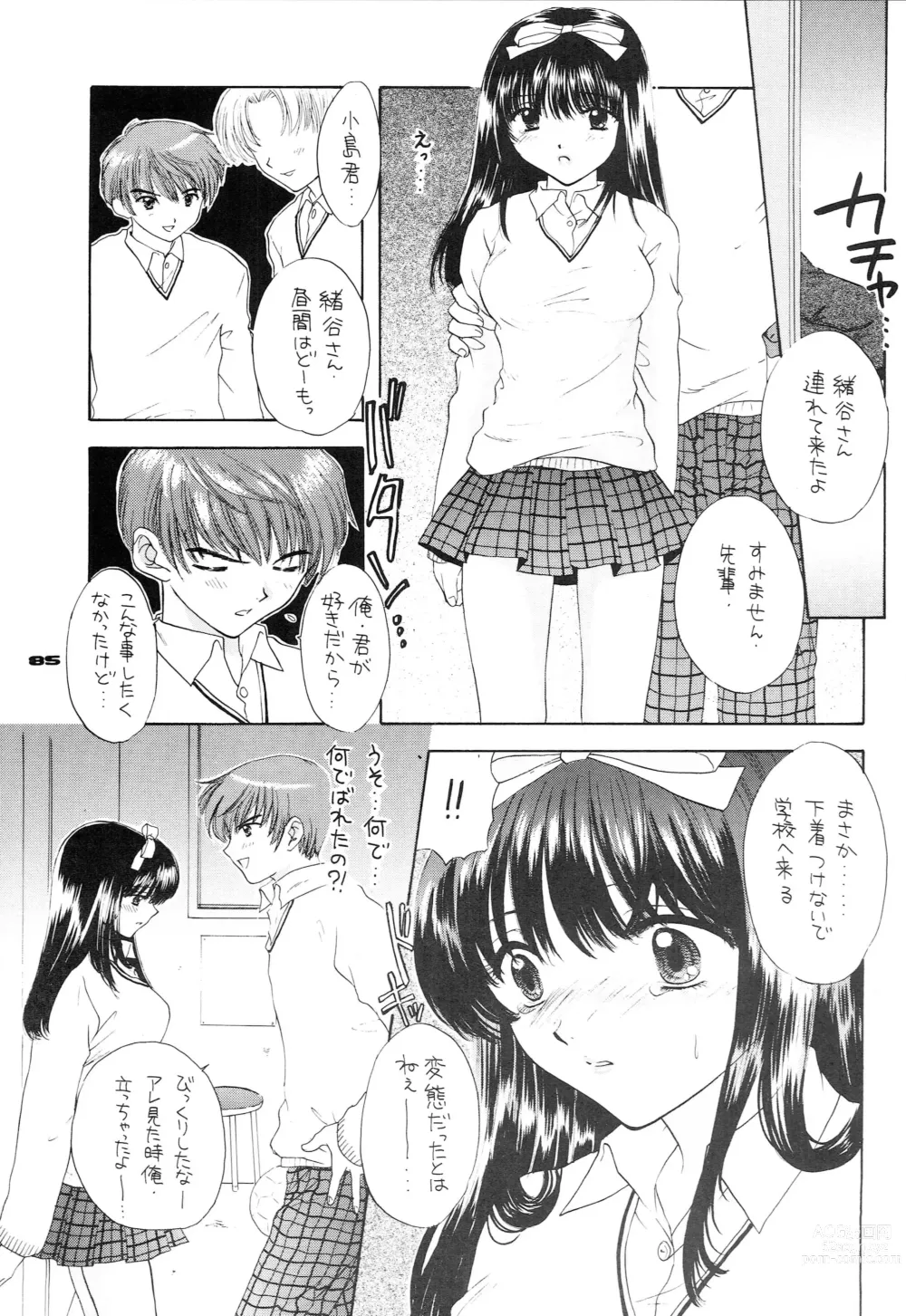 Page 76 of doujinshi YOU AND ME MAKE LOVE 1-2