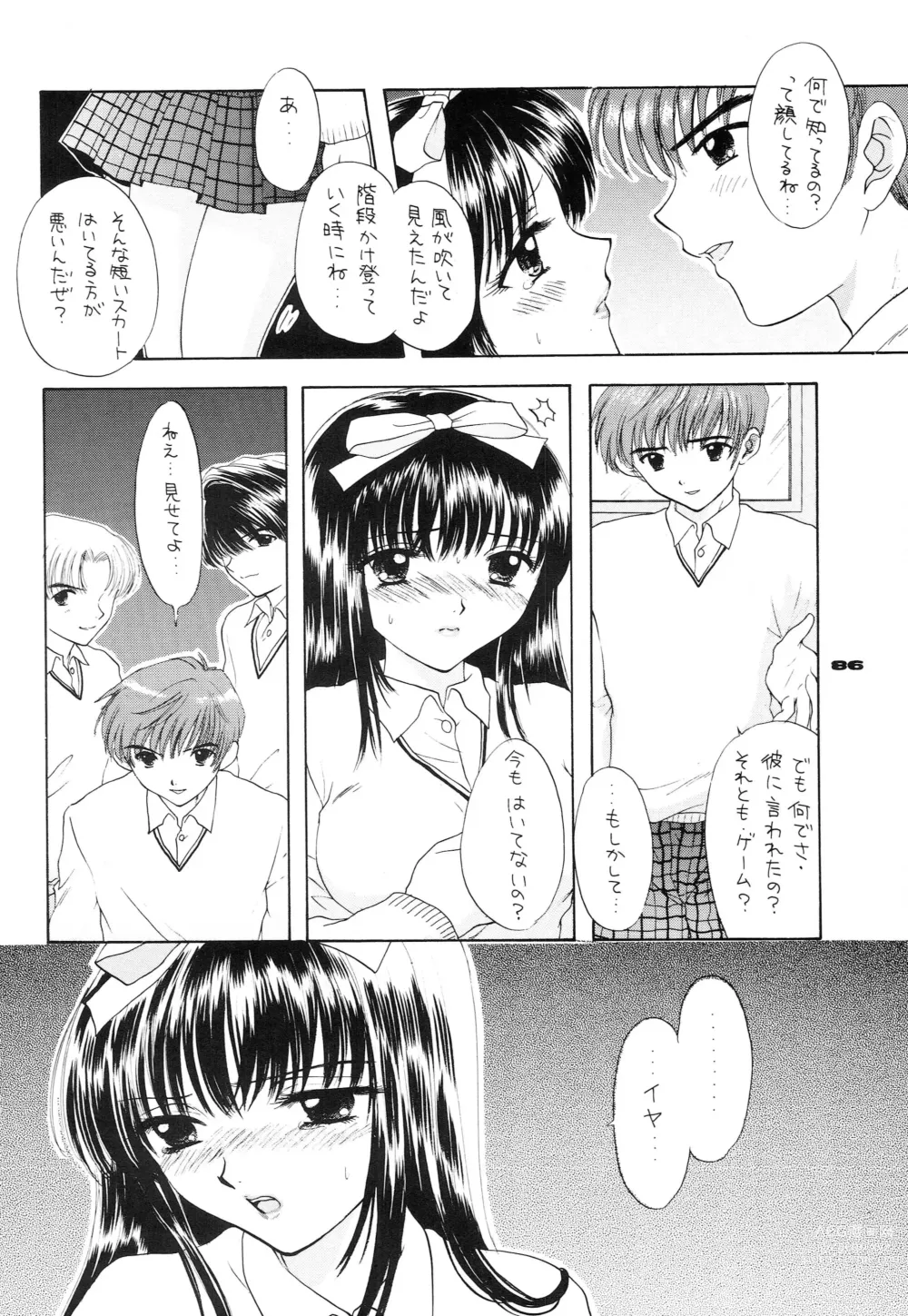 Page 77 of doujinshi YOU AND ME MAKE LOVE 1-2