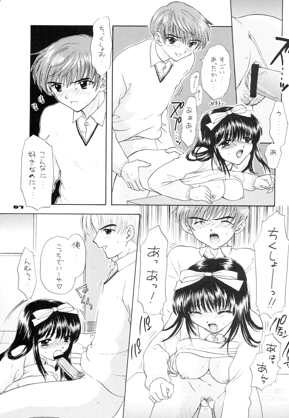 Page 88 of doujinshi YOU AND ME MAKE LOVE 1-2