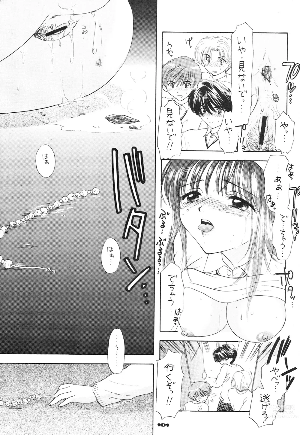 Page 92 of doujinshi YOU AND ME MAKE LOVE 1-2