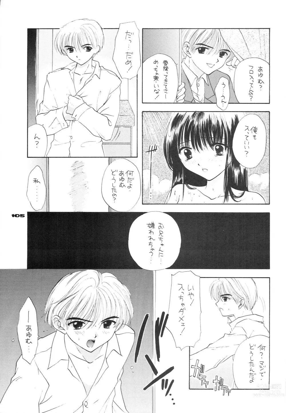 Page 96 of doujinshi YOU AND ME MAKE LOVE 1-2