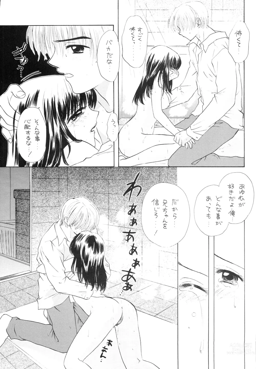 Page 98 of doujinshi YOU AND ME MAKE LOVE 1-2