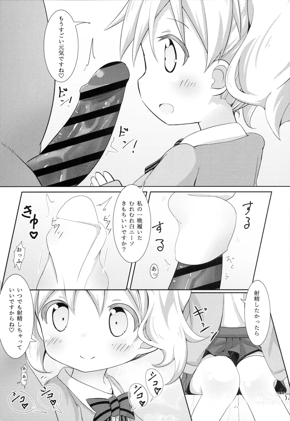 Page 6 of doujinshi DeliHeal Mosaic 2