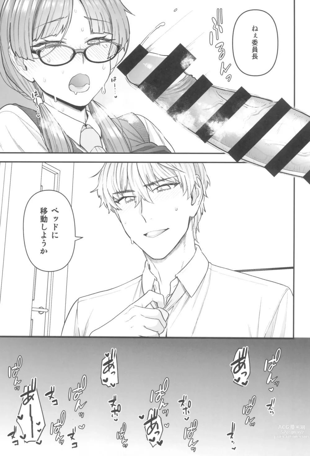 Page 11 of doujinshi Iinchou to Mitsuda-kun