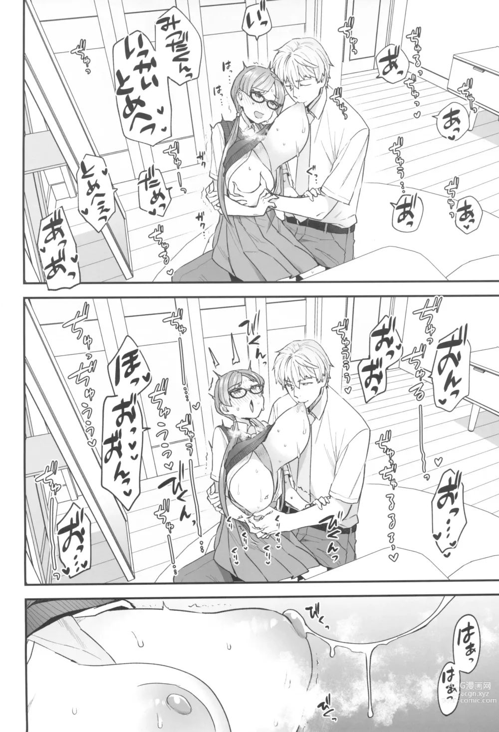 Page 10 of doujinshi Iinchou to Mitsuda-kun