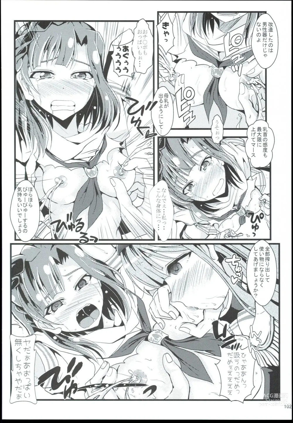 Page 102 of doujinshi Otanoshimi no Kioku Sousyuuhen