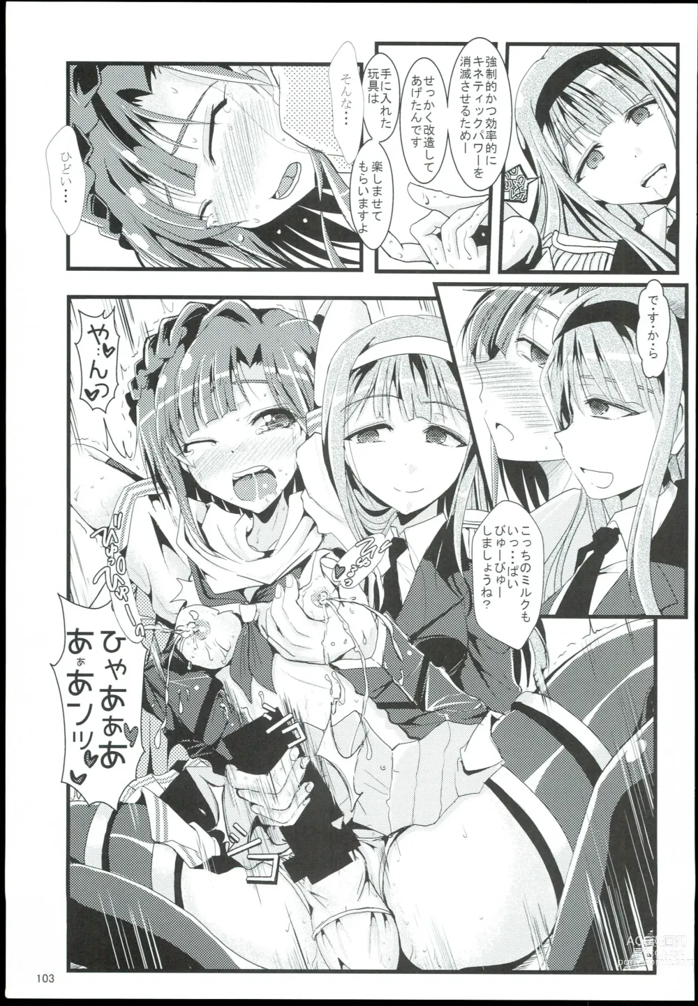 Page 103 of doujinshi Otanoshimi no Kioku Sousyuuhen