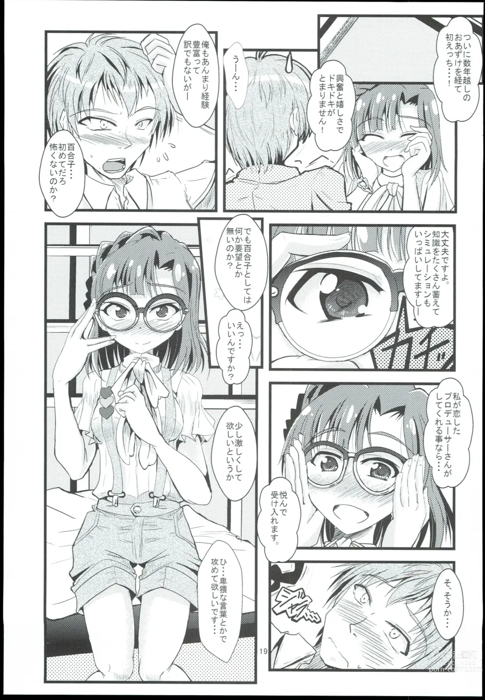 Page 19 of doujinshi Otanoshimi no Kioku Sousyuuhen