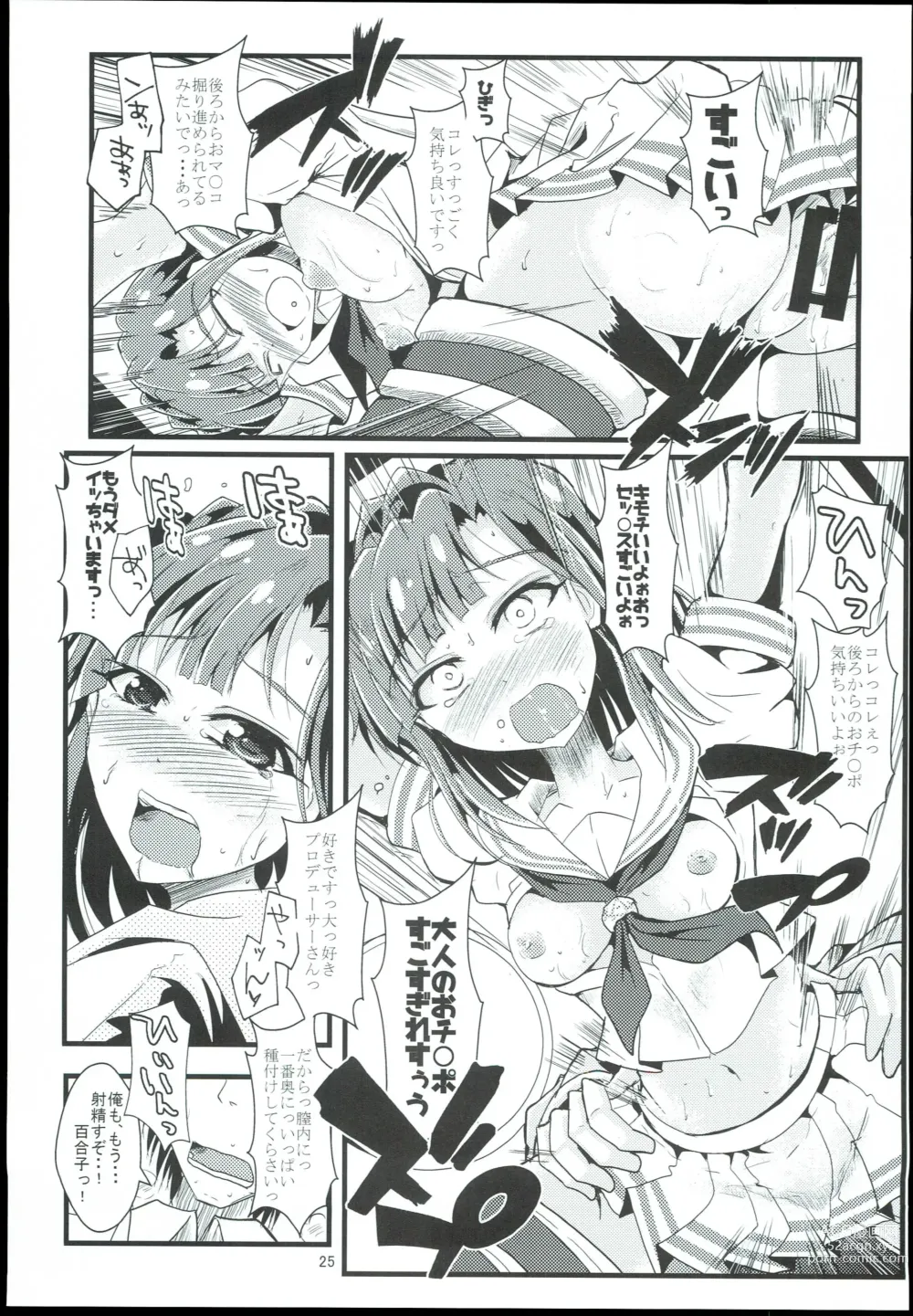 Page 25 of doujinshi Otanoshimi no Kioku Sousyuuhen