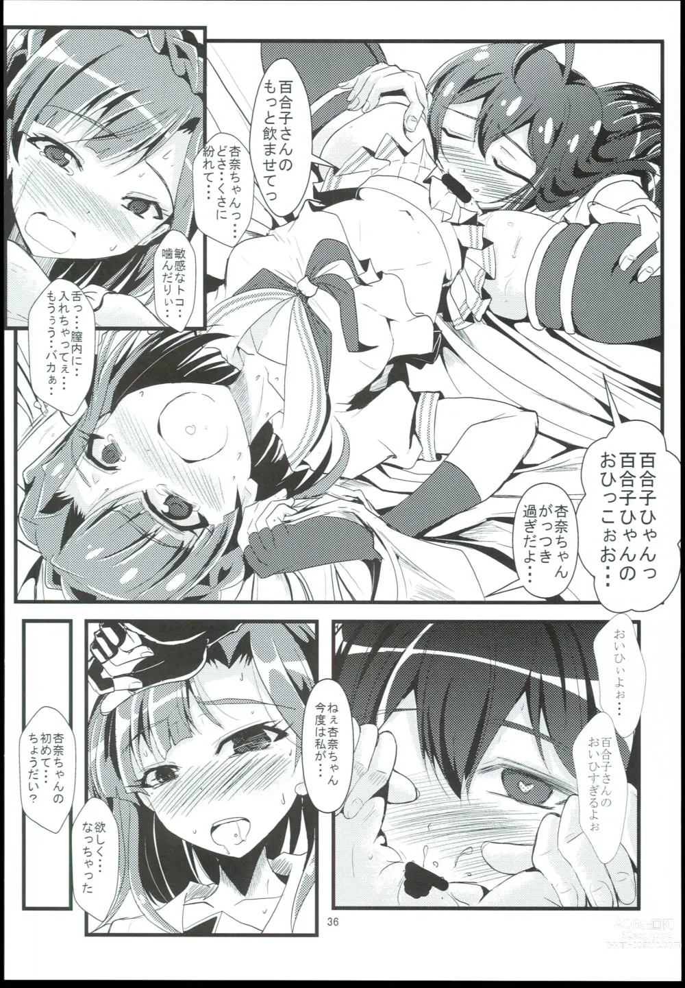 Page 36 of doujinshi Otanoshimi no Kioku Sousyuuhen