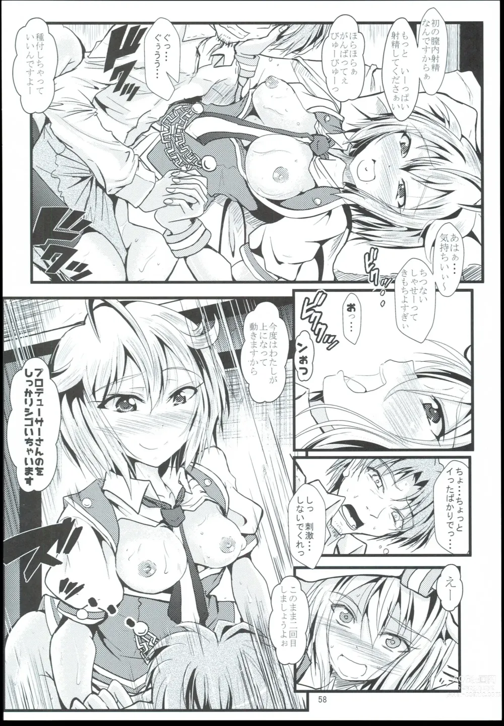 Page 58 of doujinshi Otanoshimi no Kioku Sousyuuhen