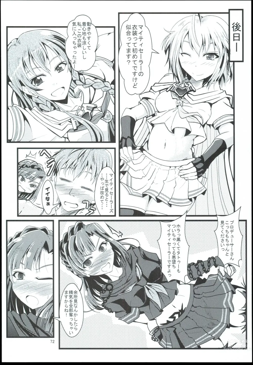 Page 72 of doujinshi Otanoshimi no Kioku Sousyuuhen