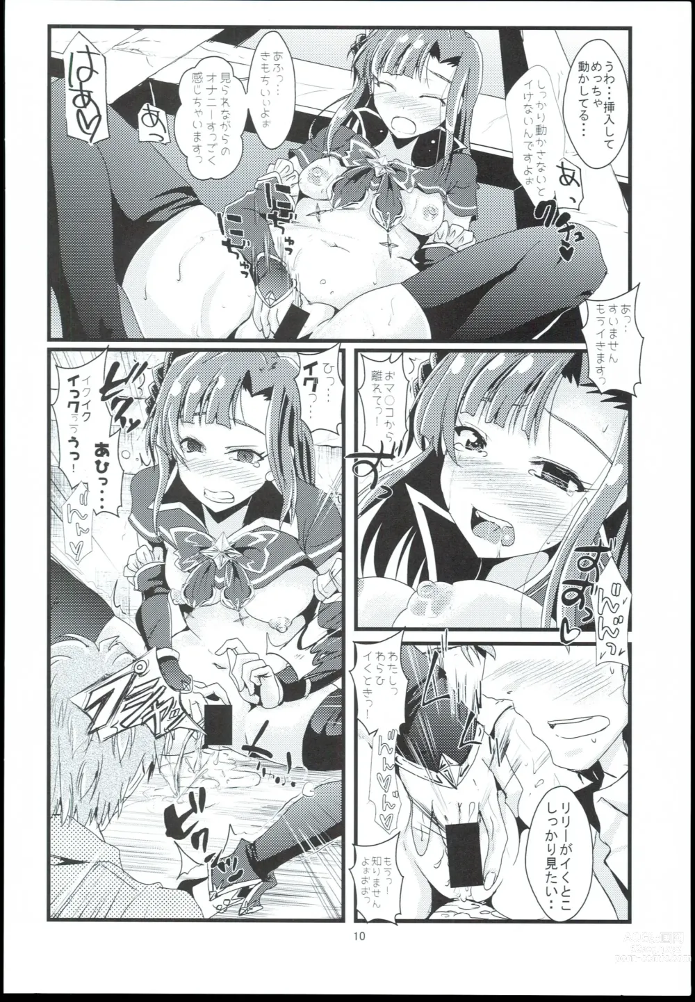 Page 10 of doujinshi Otanoshimi no Kioku Sousyuuhen