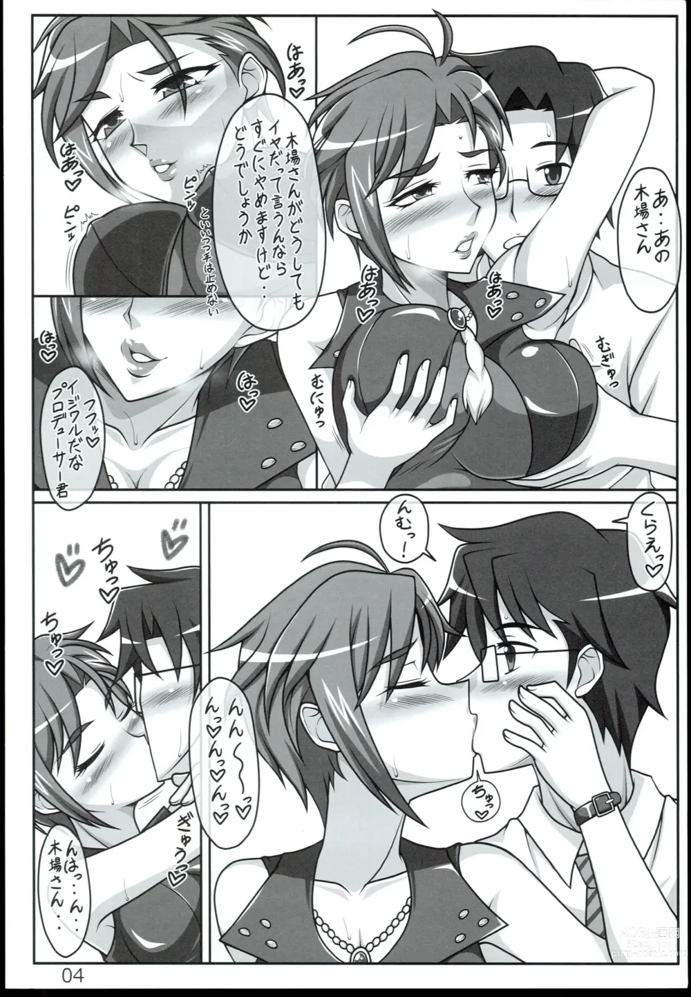 Page 4 of doujinshi Otona Idol