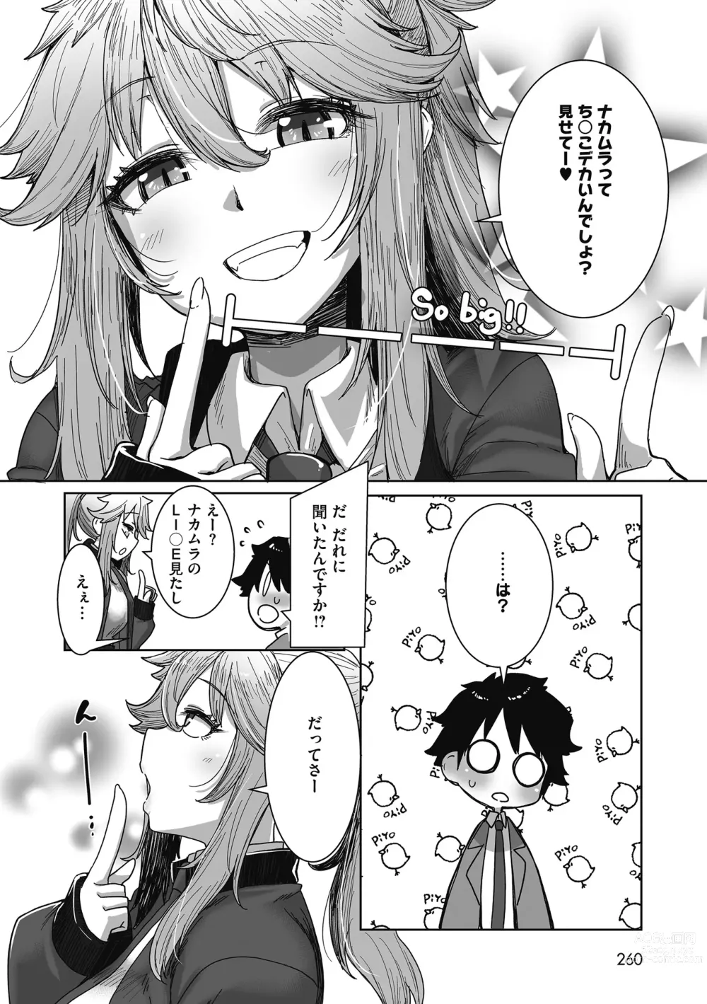 Page 56 of manga Otaku ni Yasashii Gal wa iru!