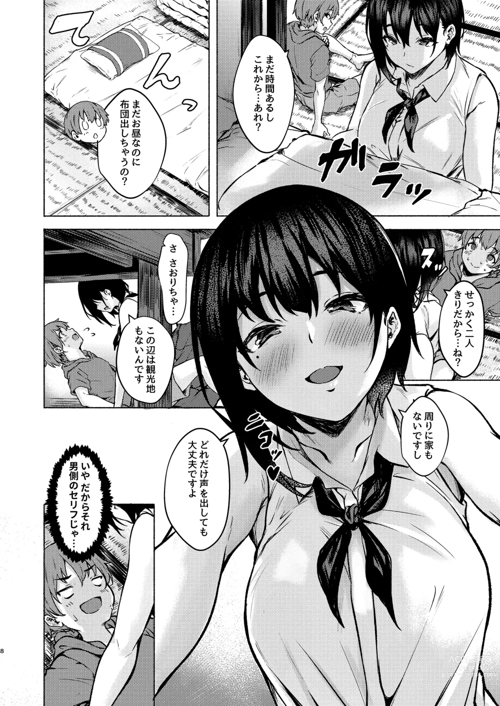 Page 8 of doujinshi Motto Okki na Saori-chan wa Fukiyou ni Eroi