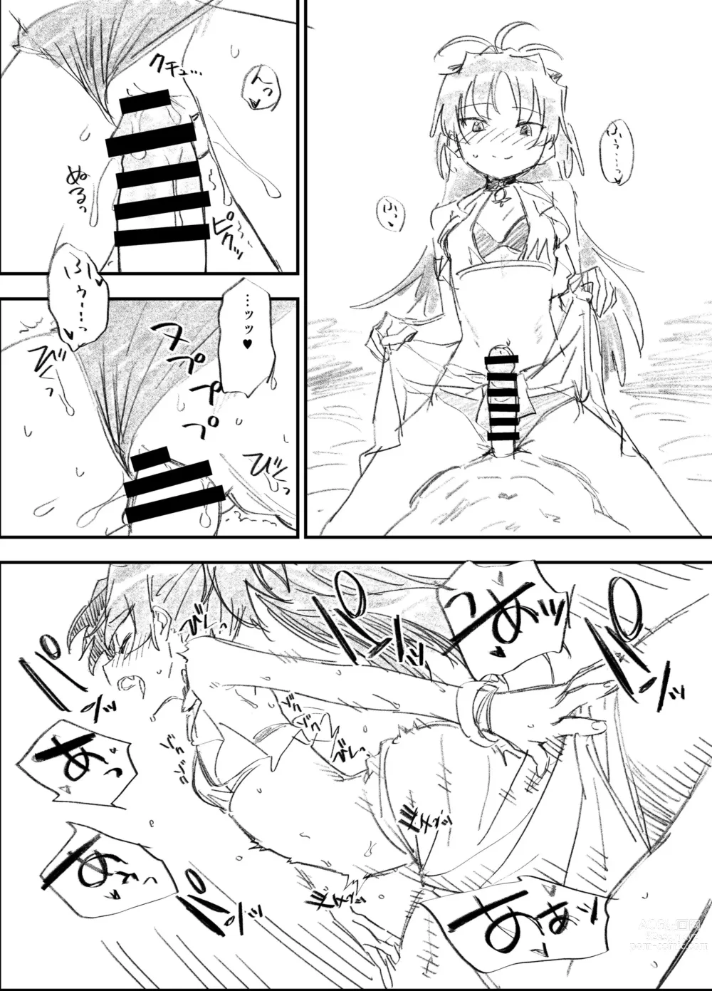 Page 10 of doujinshi Kyouko to Are suru rahu hon (Puella Magi Madoka Magica) [HQ] [Chinese] [Digital] + omake