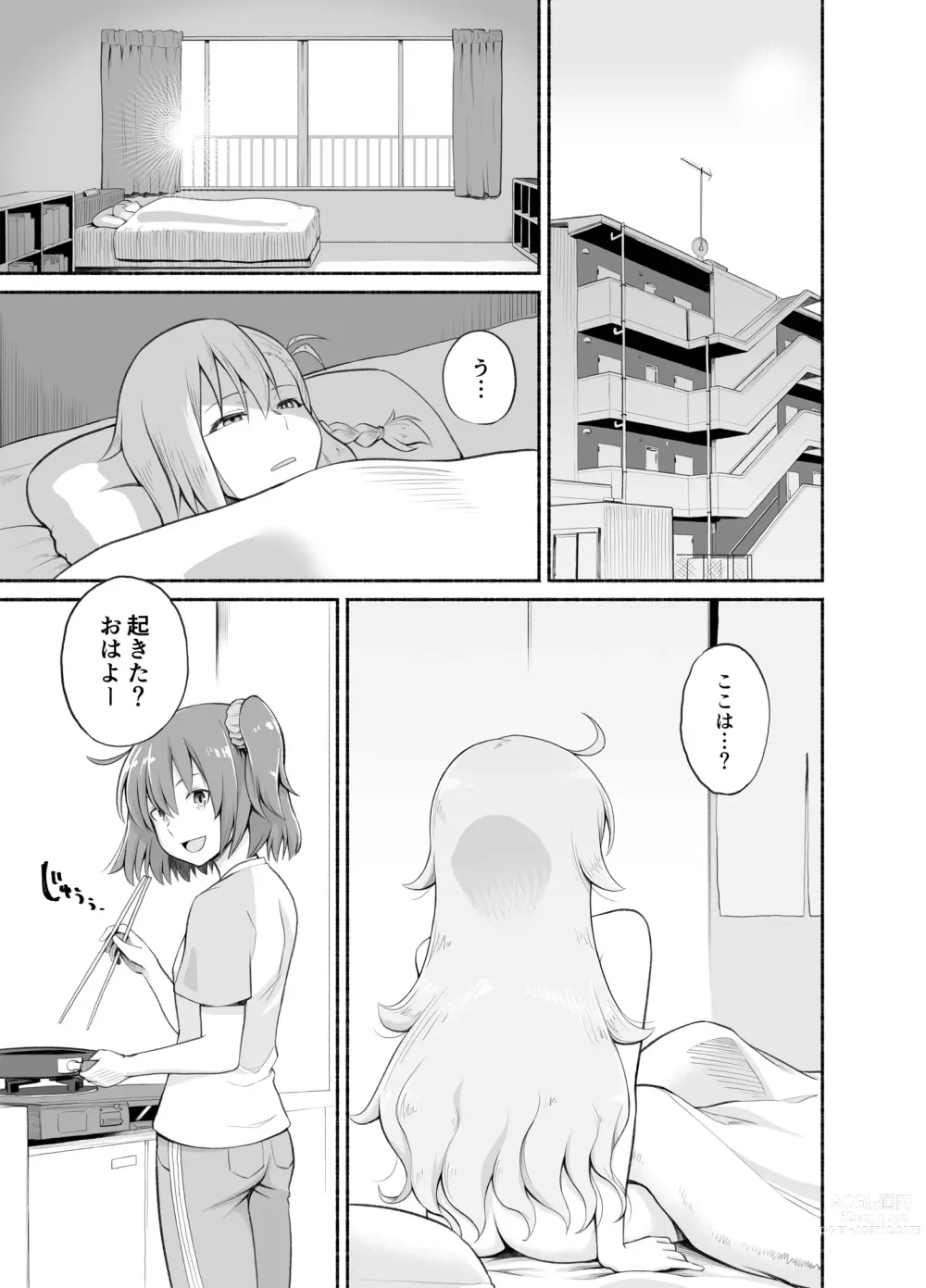 Page 9 of doujinshi Olga Marie Animusphere GRAND BEST 8-jikan SPECIAL