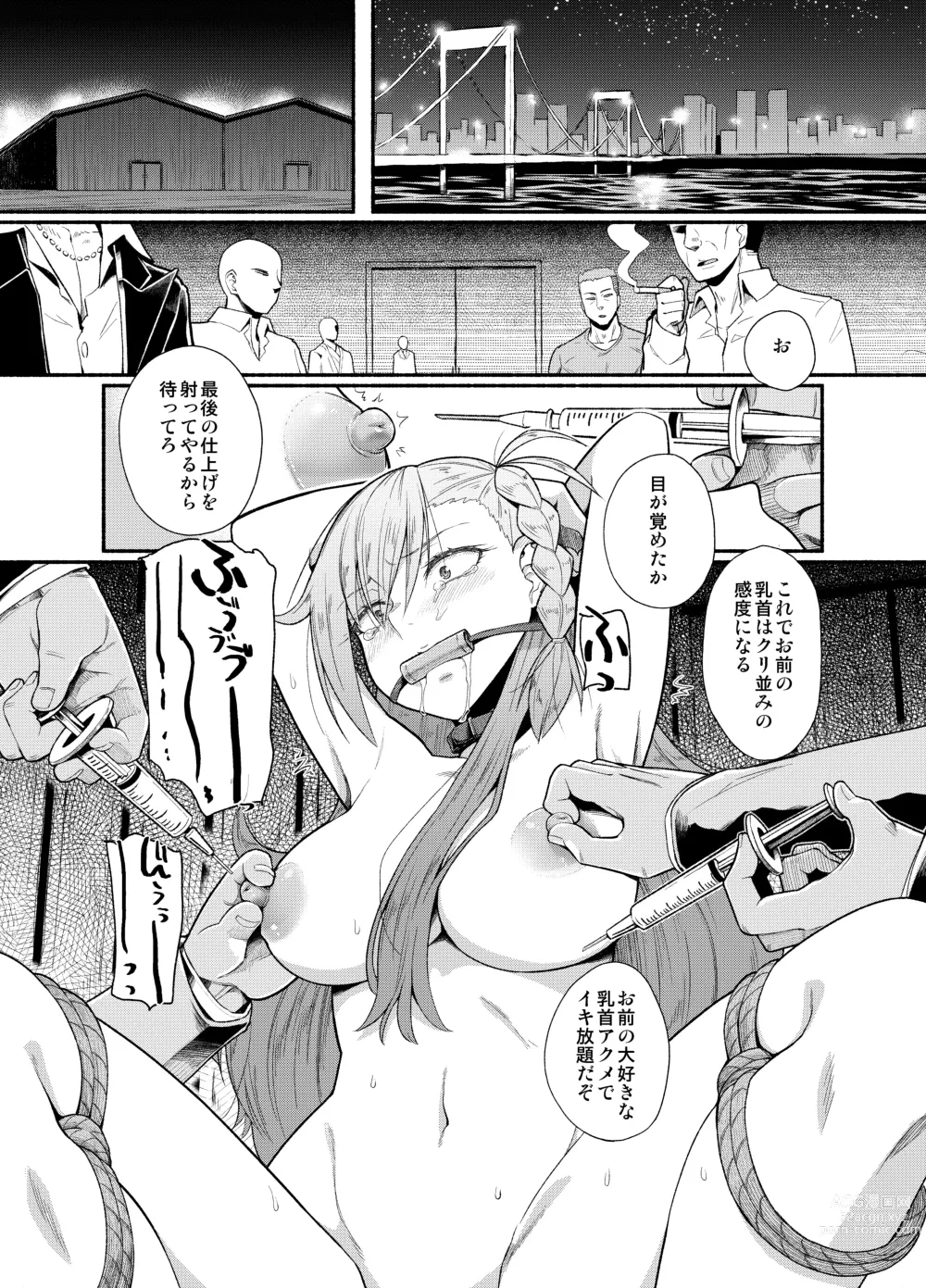 Page 3 of doujinshi Sentei Jishou dakara Hazukashikunai mon