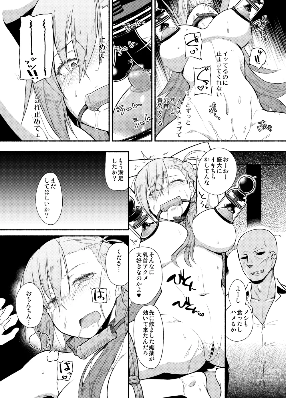 Page 6 of doujinshi Sentei Jishou dakara Hazukashikunai mon