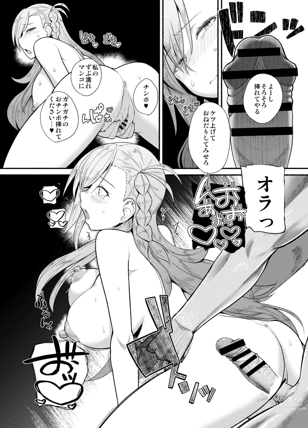 Page 9 of doujinshi Sentei Jishou dakara Hazukashikunai mon