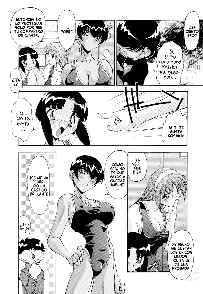 Page 22 of manga Kyoudai no Niku Lynch