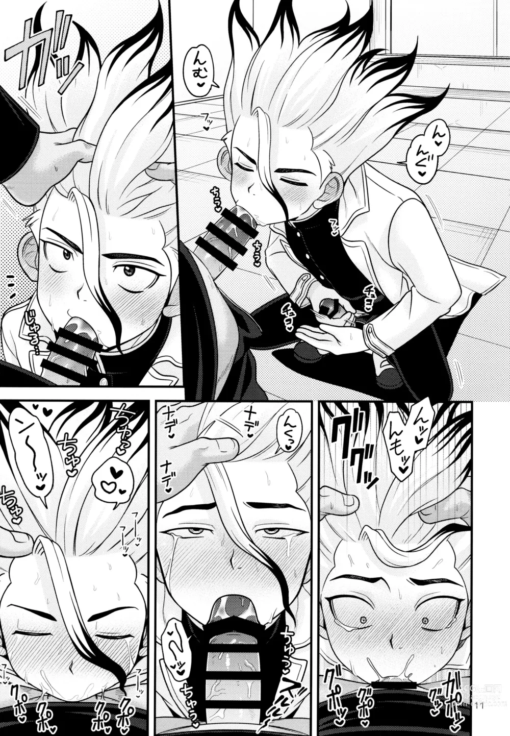 Page 12 of doujinshi COUNTIF