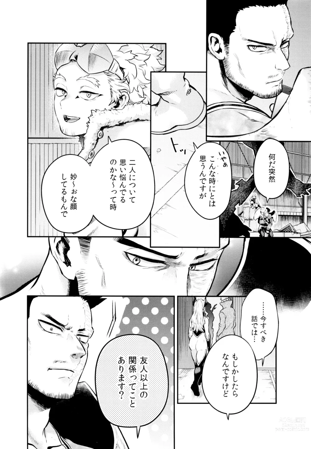 Page 25 of doujinshi Linus 3