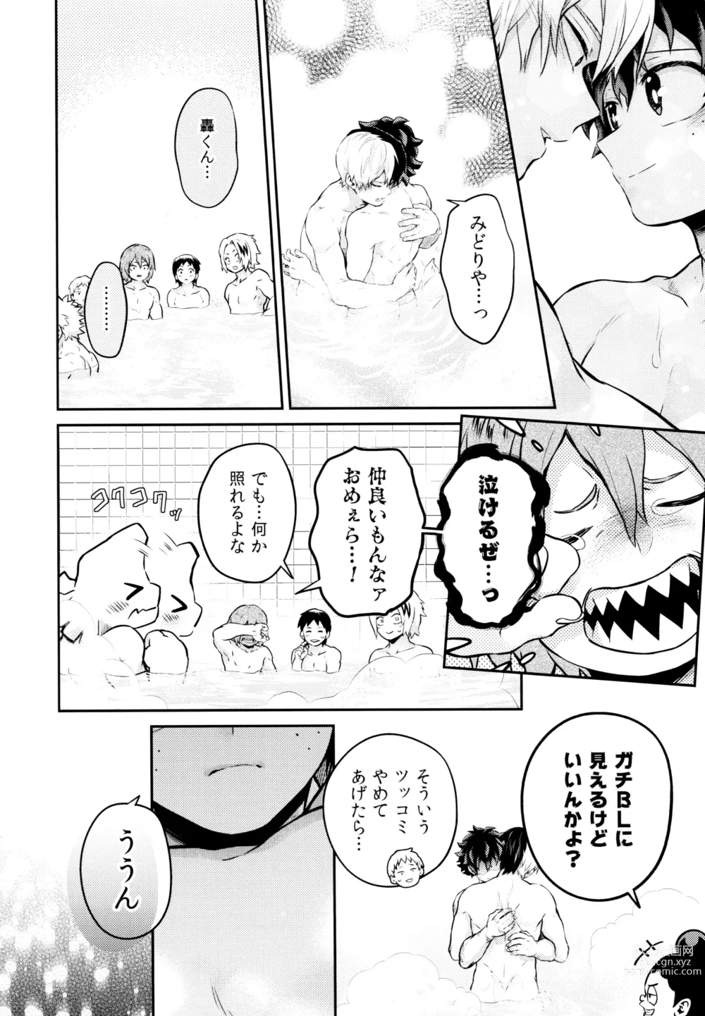 Page 50 of doujinshi Linus 3