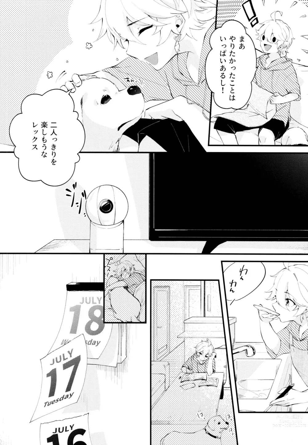 Page 7 of doujinshi Live Camera