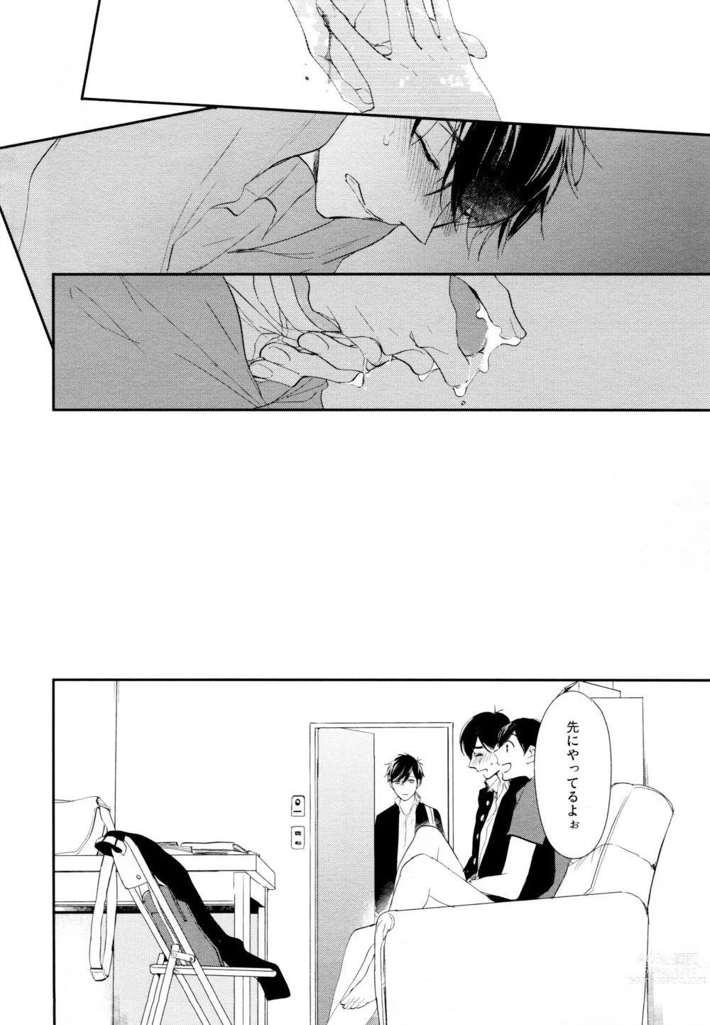 Page 49 of doujinshi Hikari ni Tsuite