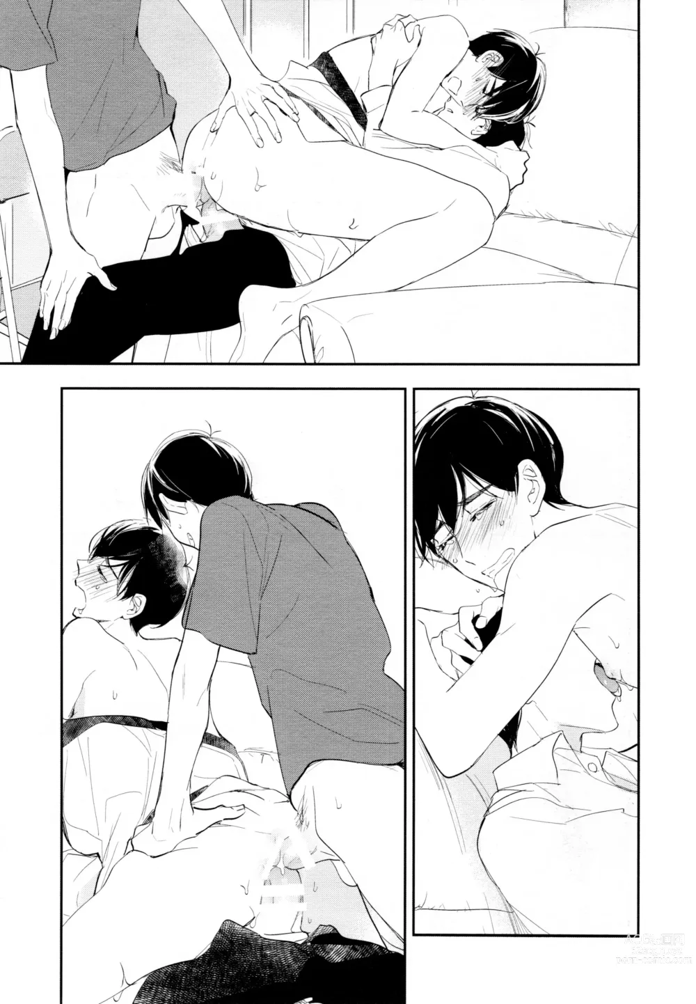 Page 86 of doujinshi Hikari ni Tsuite