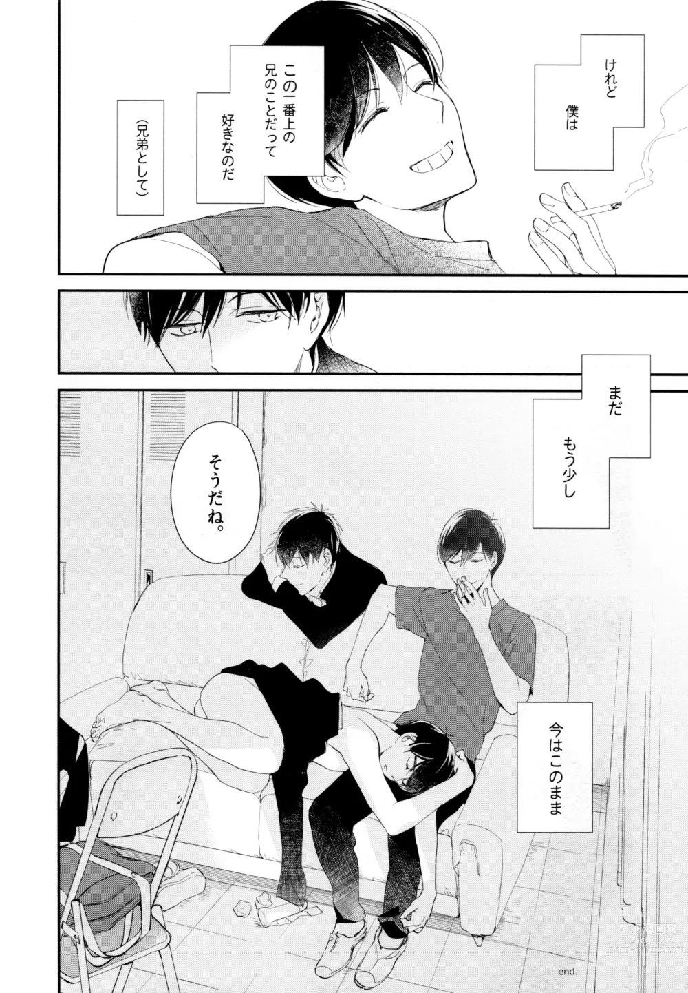 Page 89 of doujinshi Hikari ni Tsuite