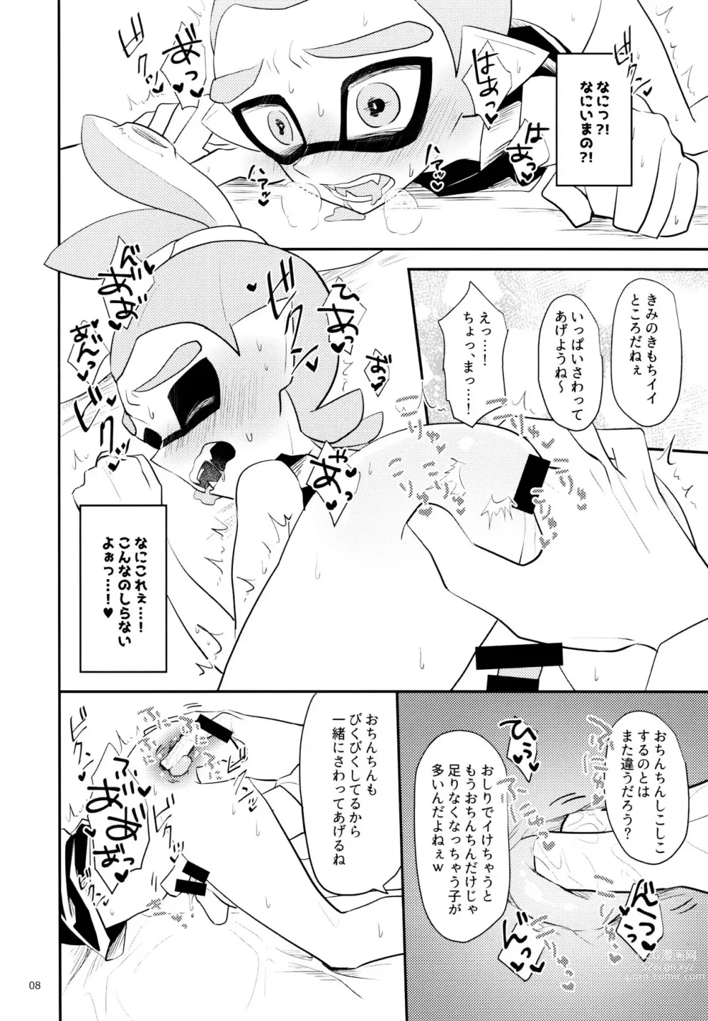 Page 9 of doujinshi Ura Beit no Tatsujin