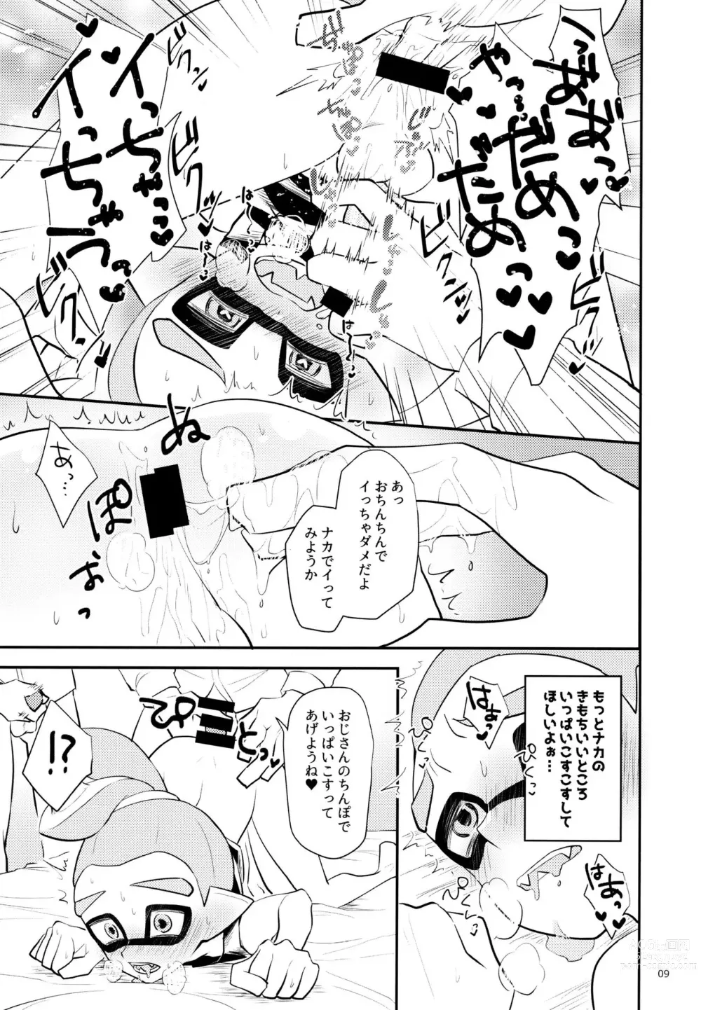 Page 10 of doujinshi Ura Beit no Tatsujin