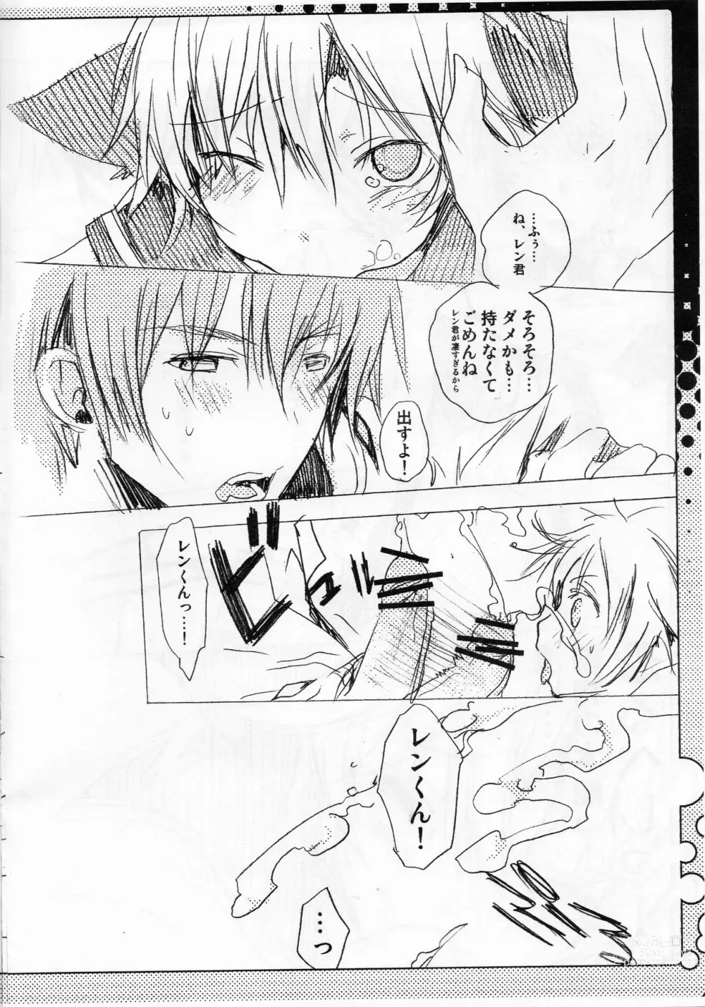 Page 7 of doujinshi Fuyu  desu ga Nani ka