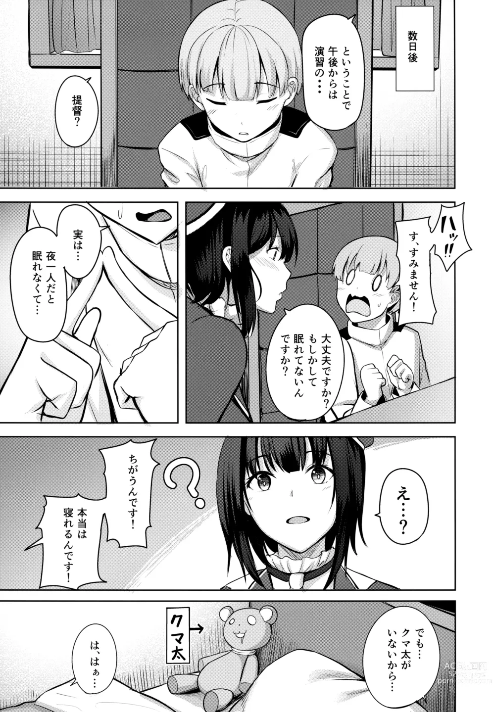 Page 5 of doujinshi Takao-san no Seijijou