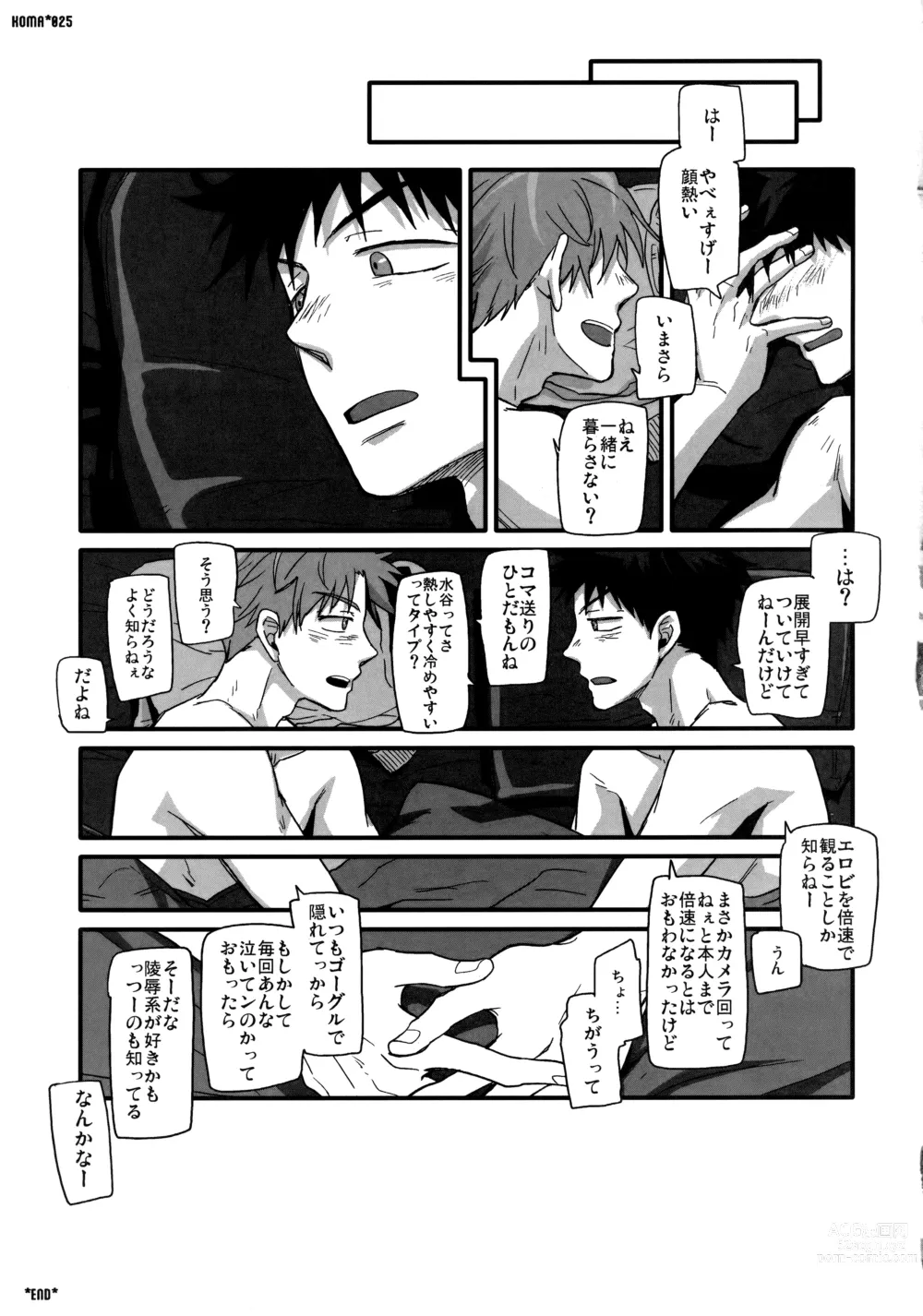 Page 24 of doujinshi Koma